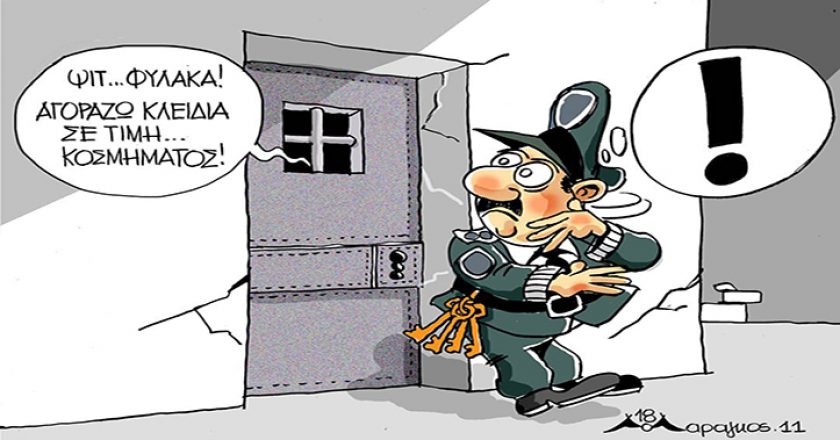 θαύμα γυναίκες πορνό κόμικς
