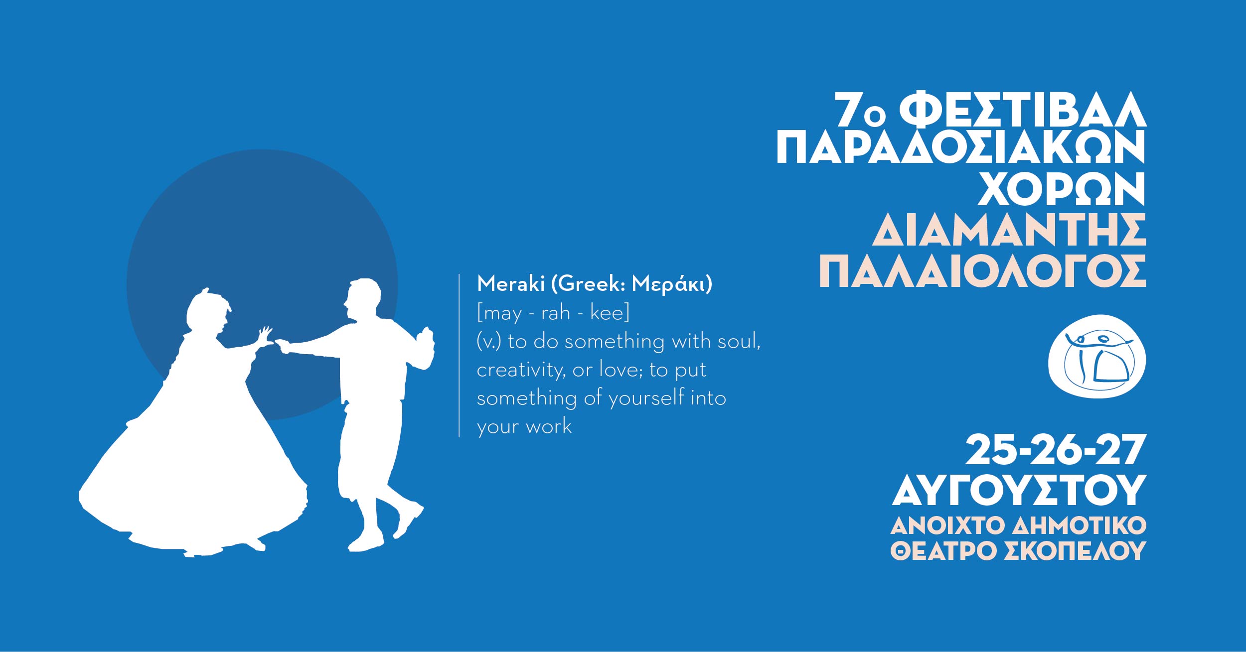 υπηρεσίες γνωριμιών στο Χιούστον